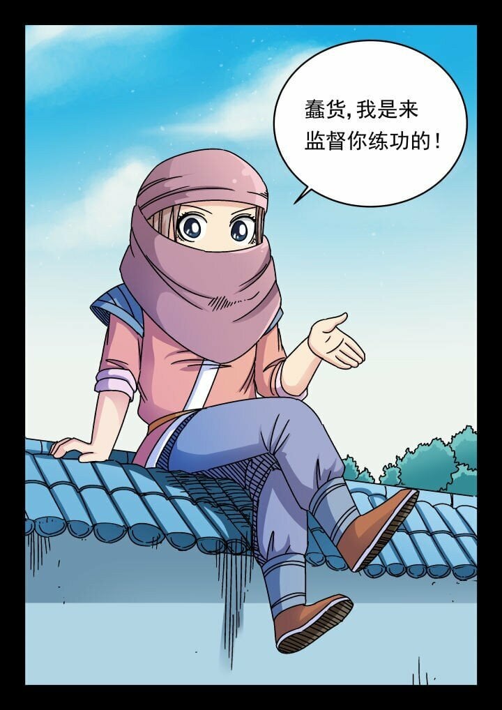 164 一六四7