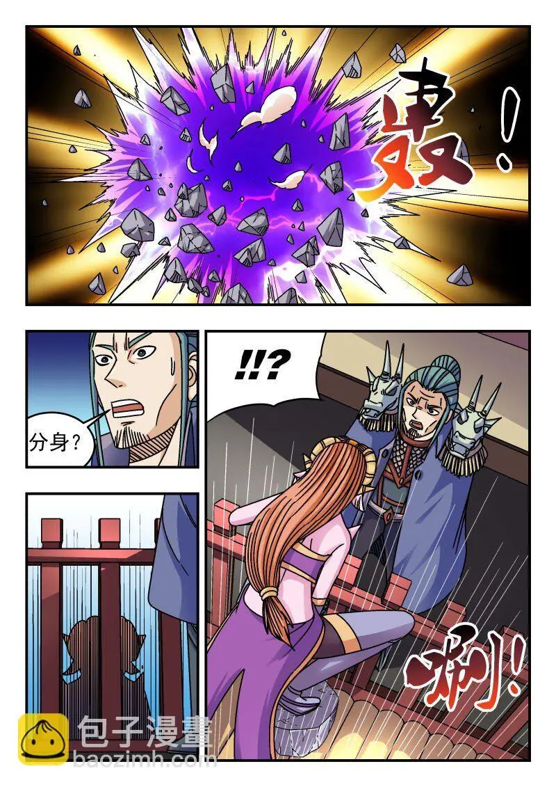 271 二七一11