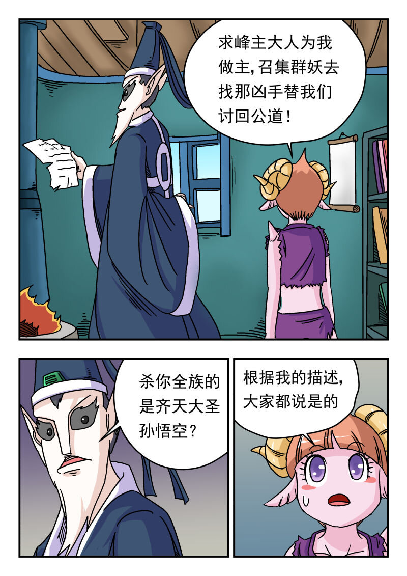 005 〇〇五4