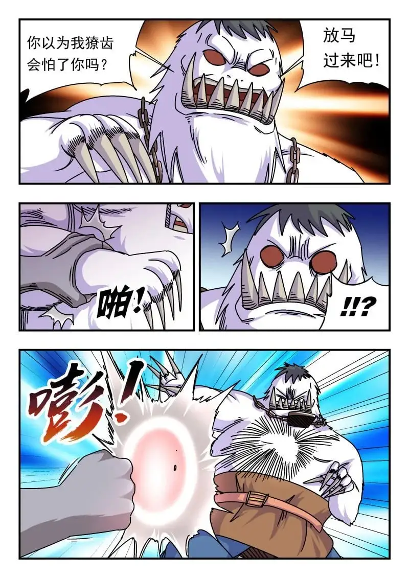 335 三三五12