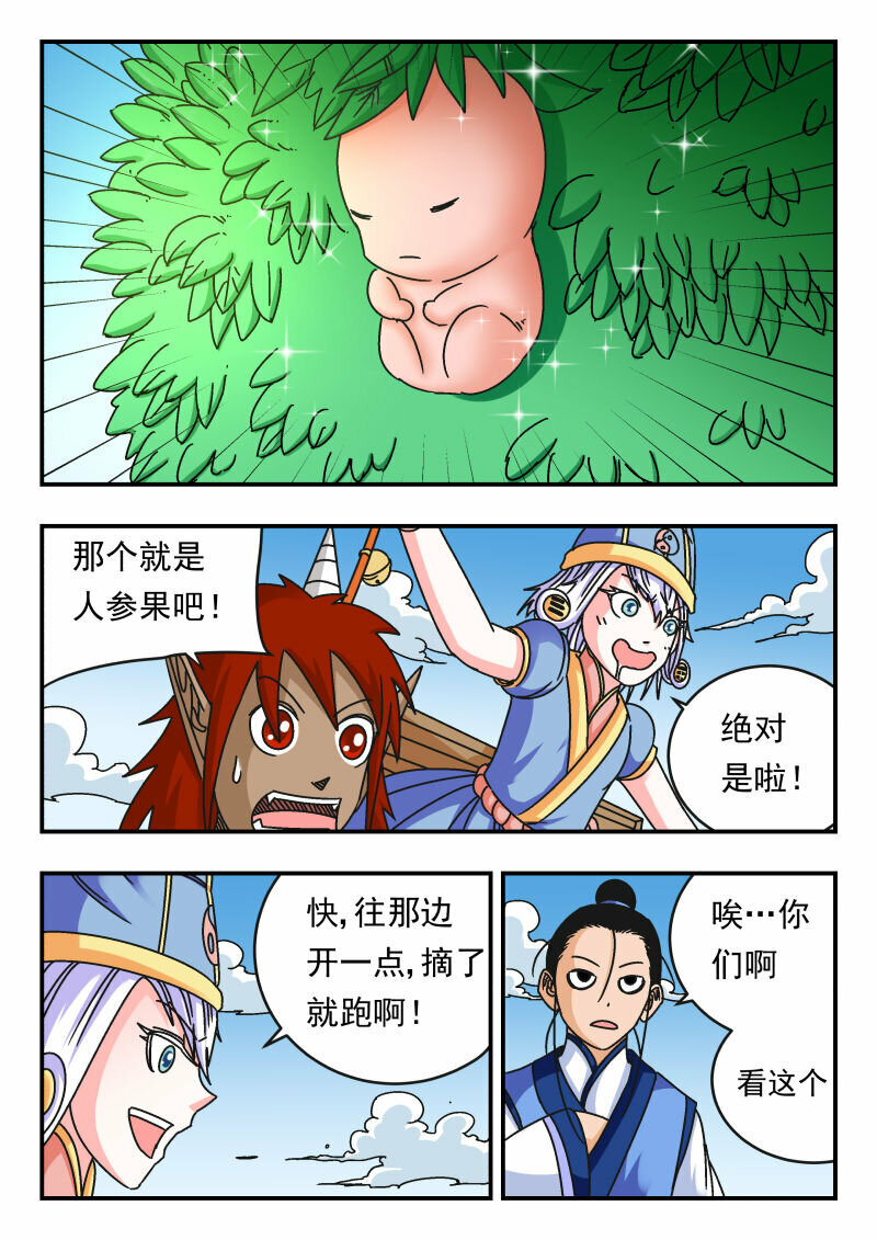 102 一〇二13