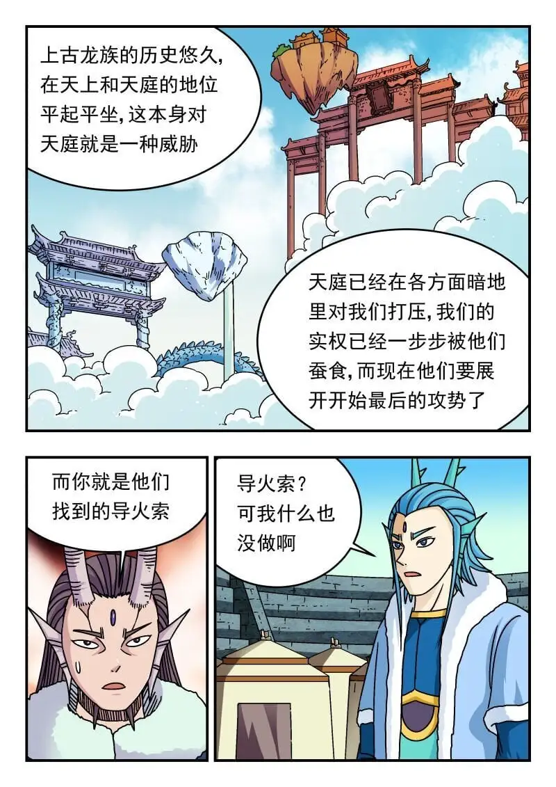 328 三二八11