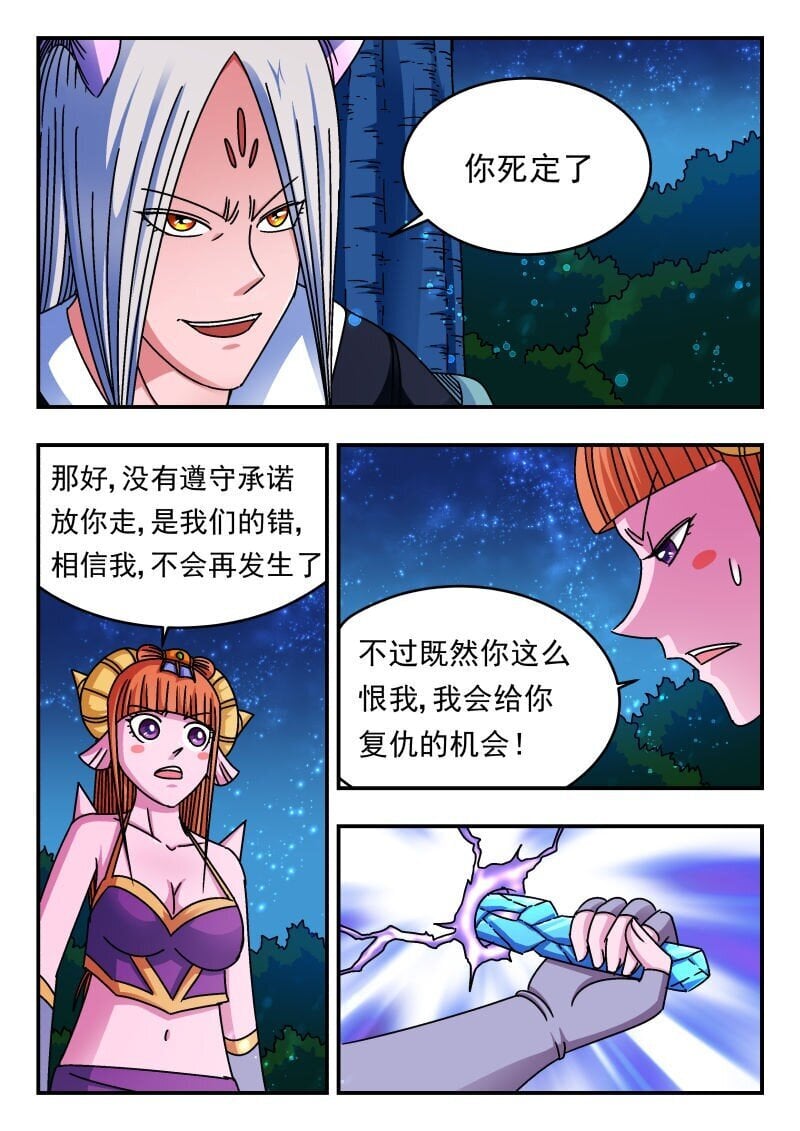 218 二一八11