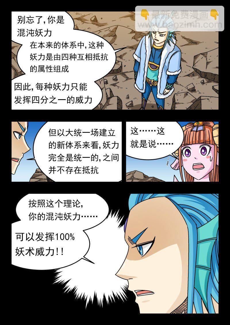 219 二一九3