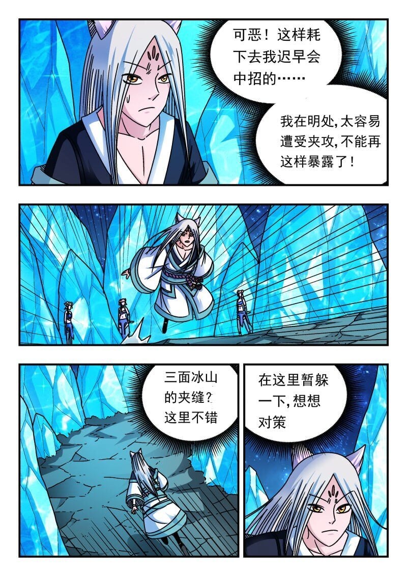 220 二二〇5