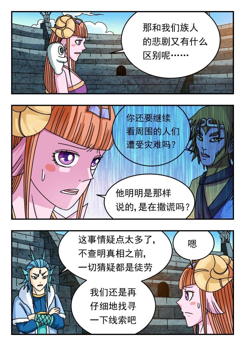 235 二三五11