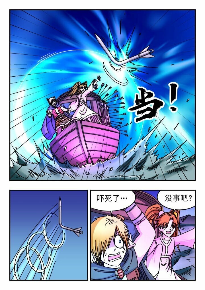 157 一五七2