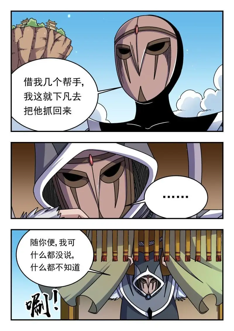 293 二九三6