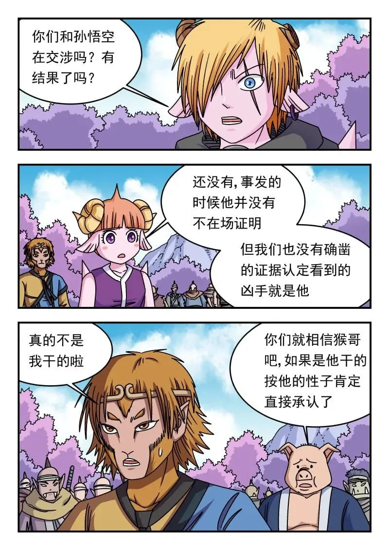342 三四二10