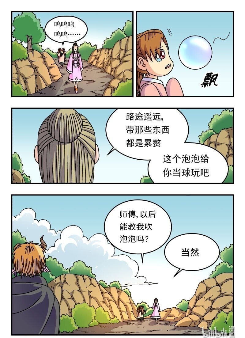 210 二一〇15