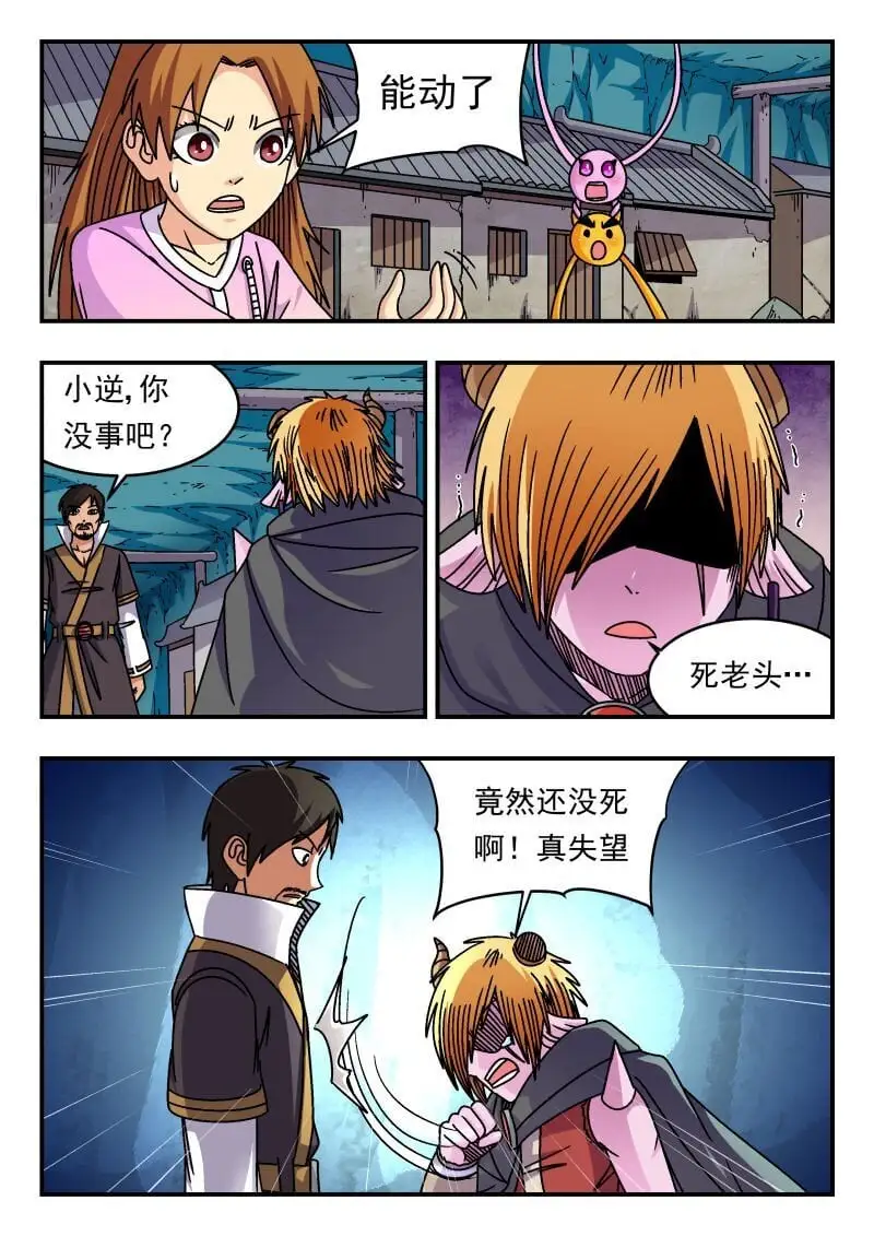 309 三〇九10