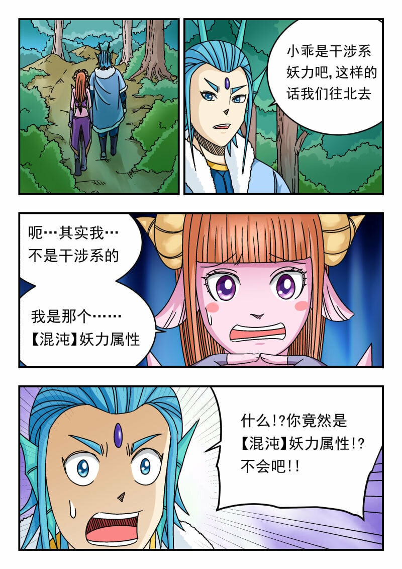 080 〇八〇3