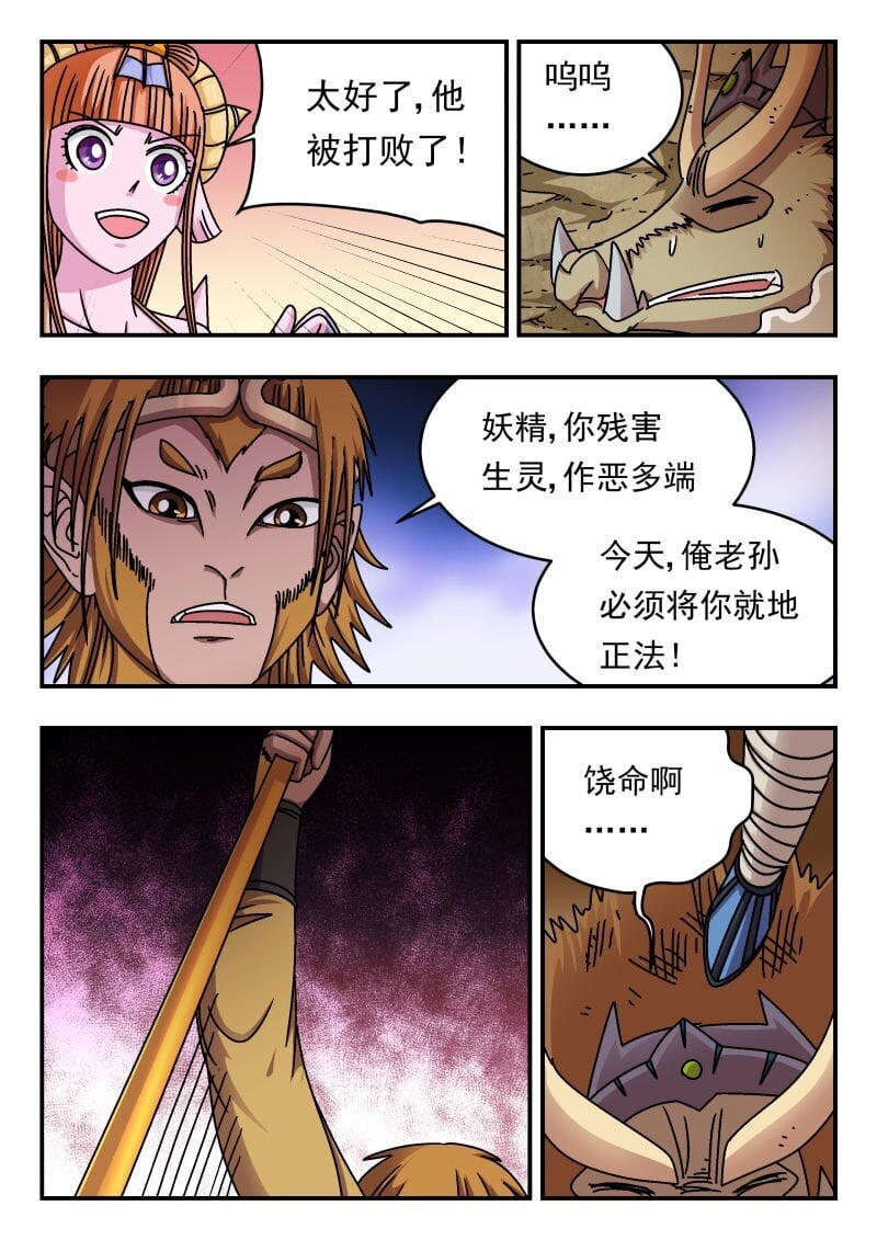 198 一九八5