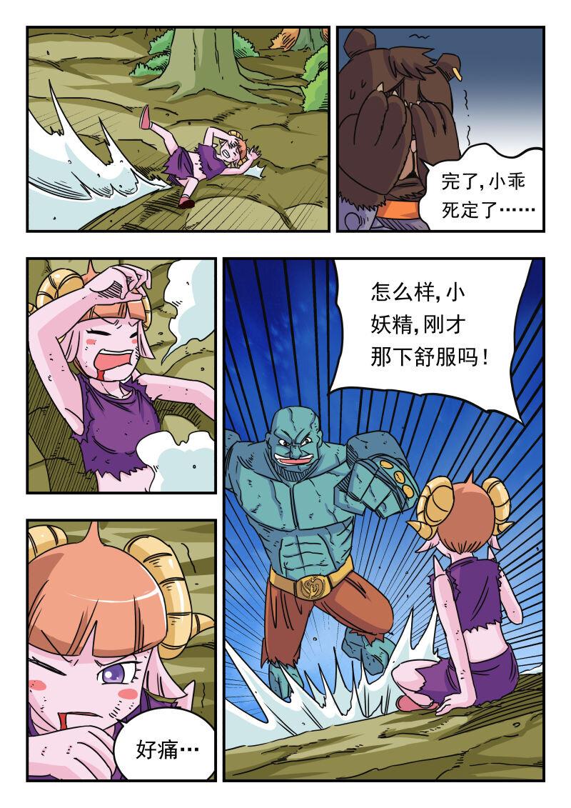 023 〇二三11