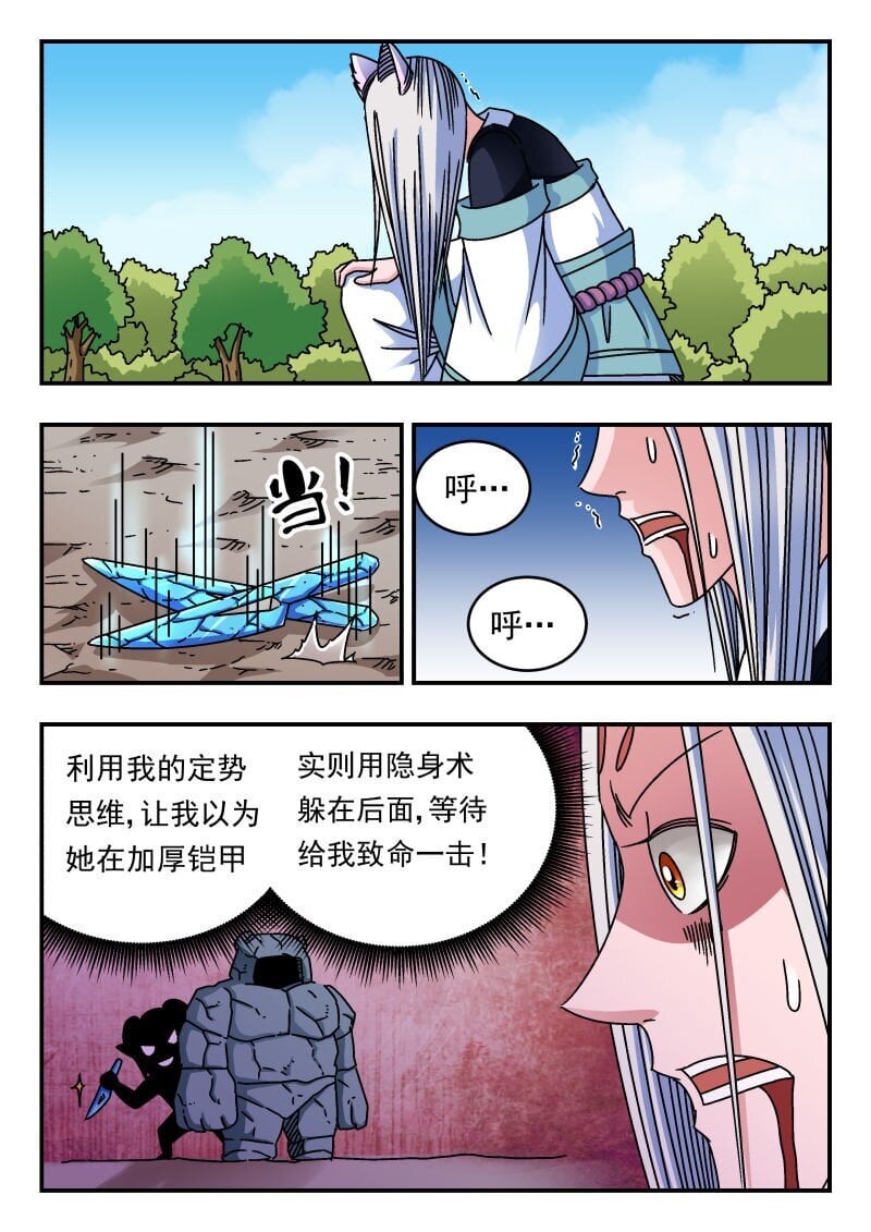 216 二一六12