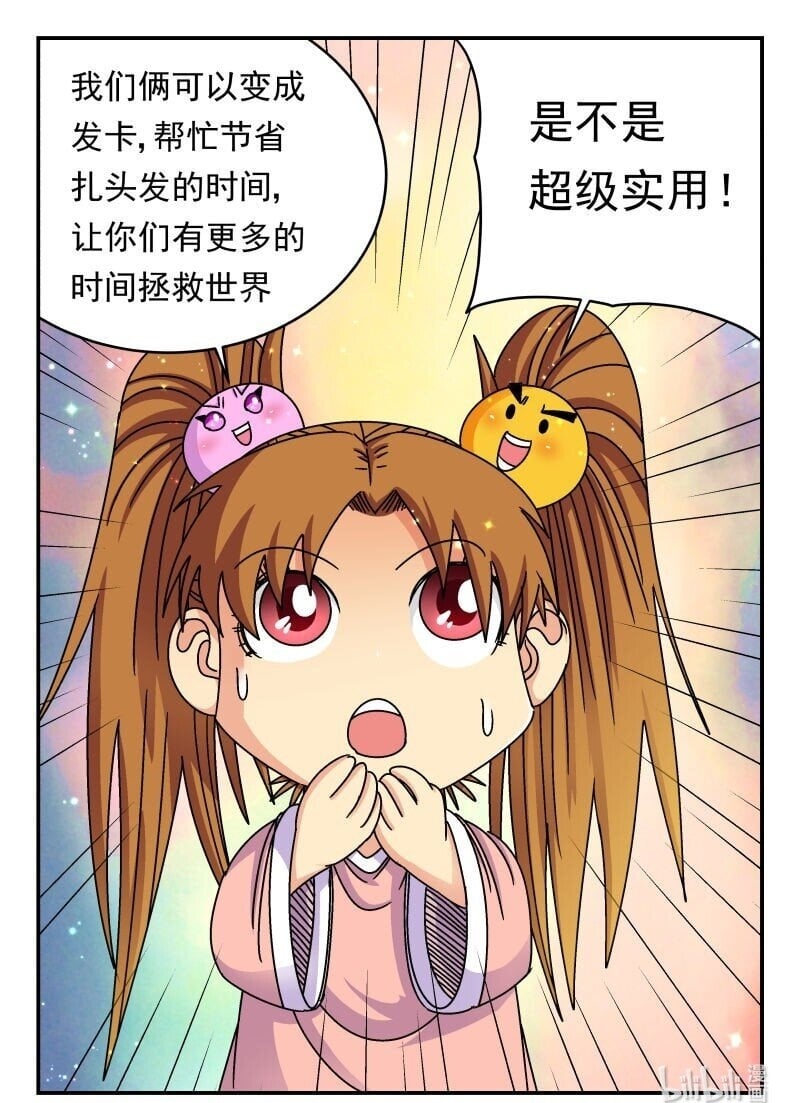 232 二三二15