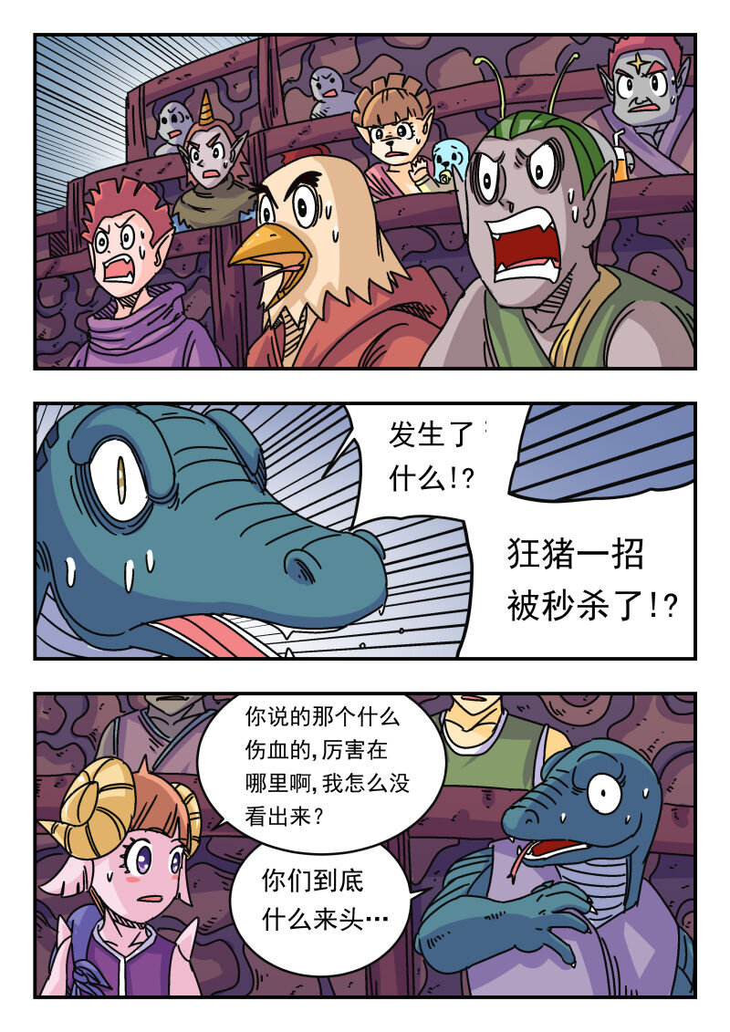 039 〇三九11
