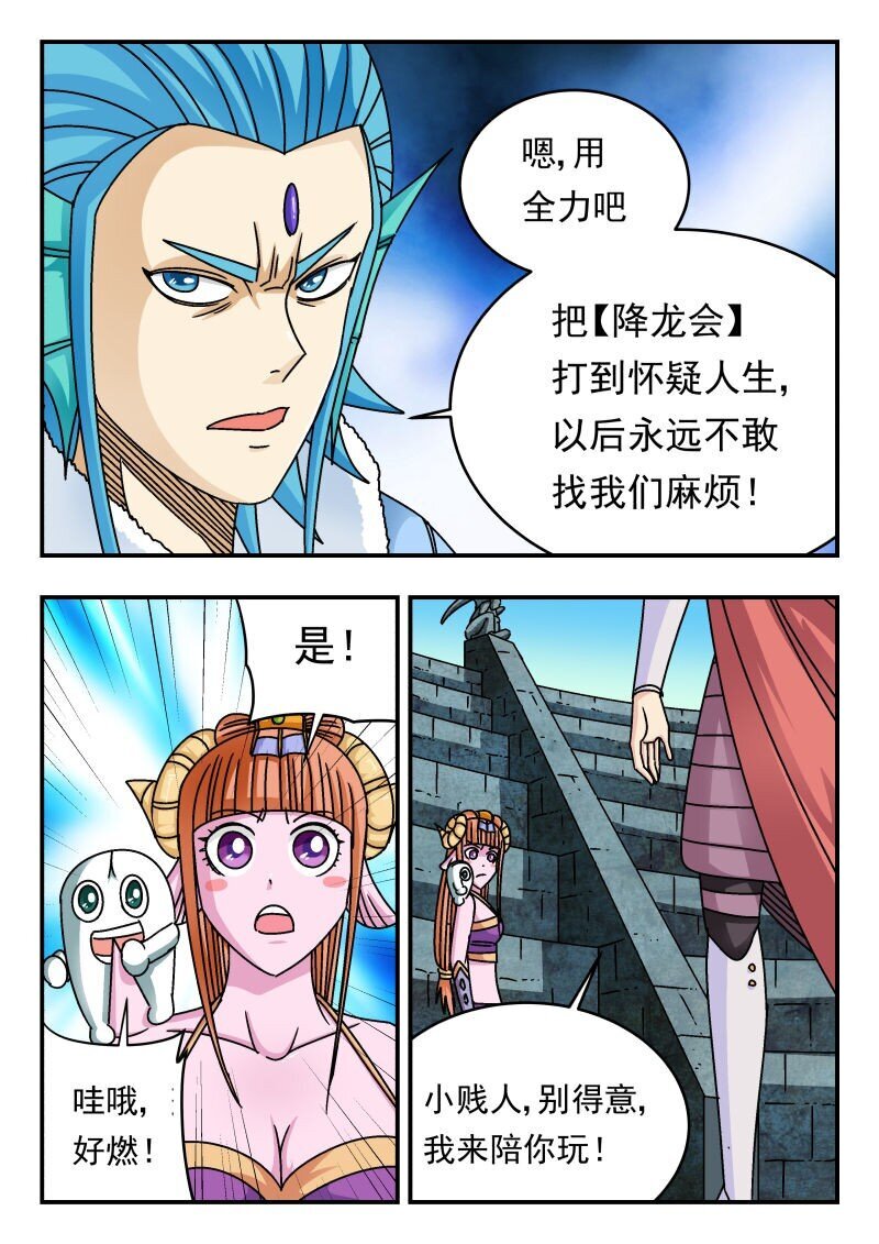236 二三六5