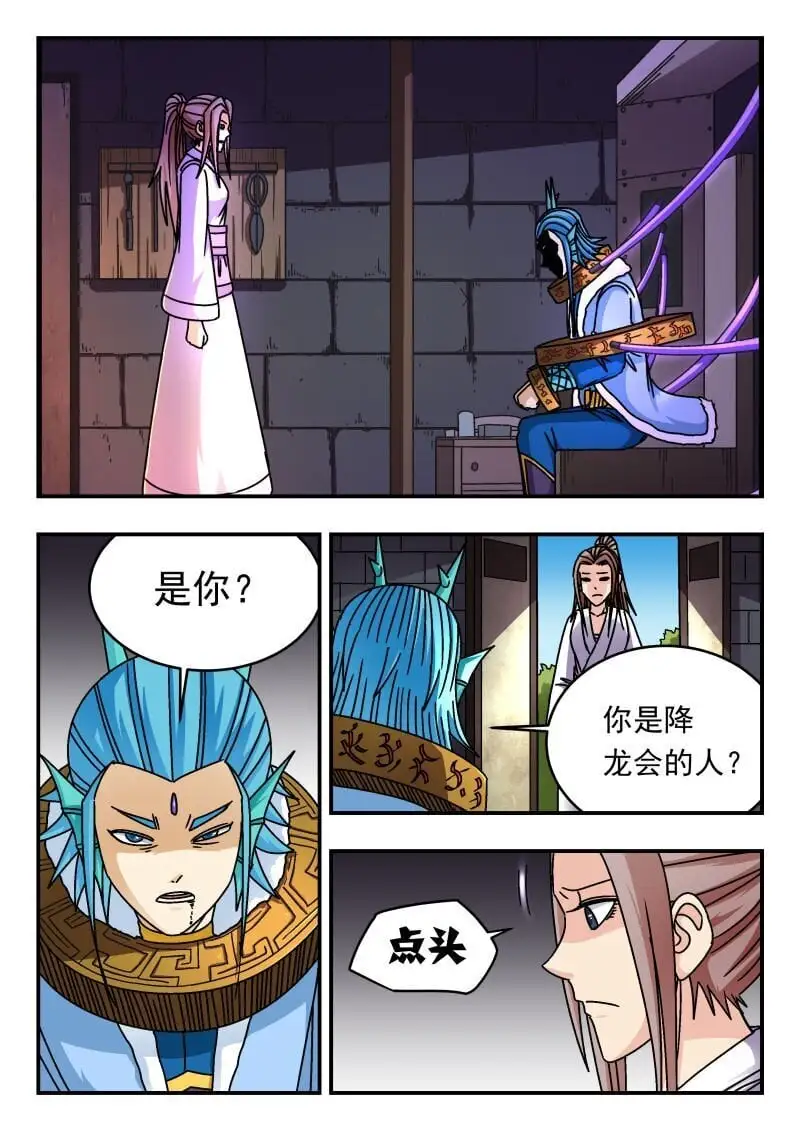 272 二七二11