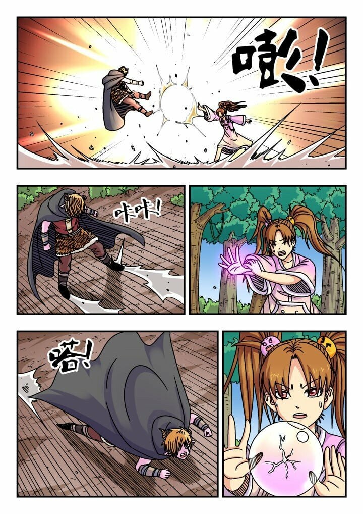 145 一四五4