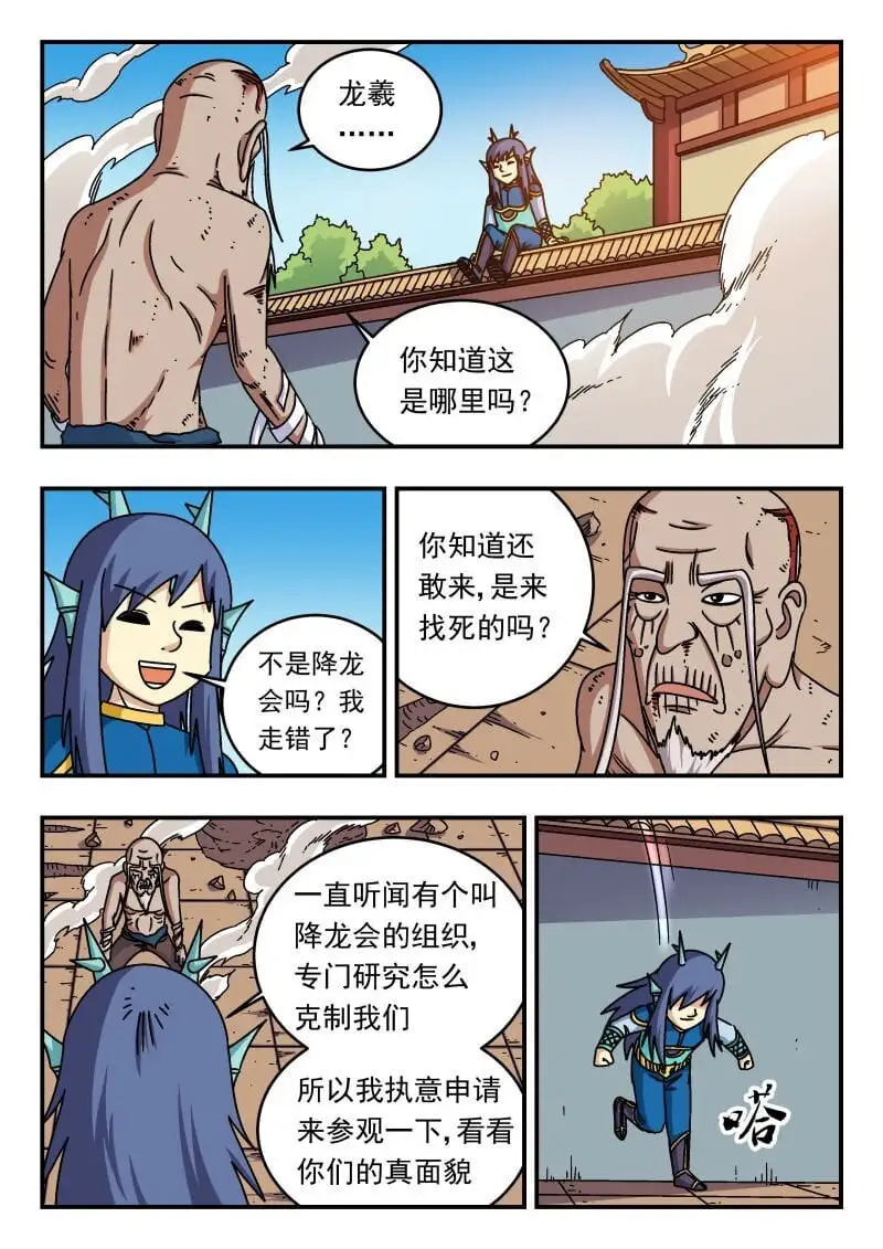 267 二六七8