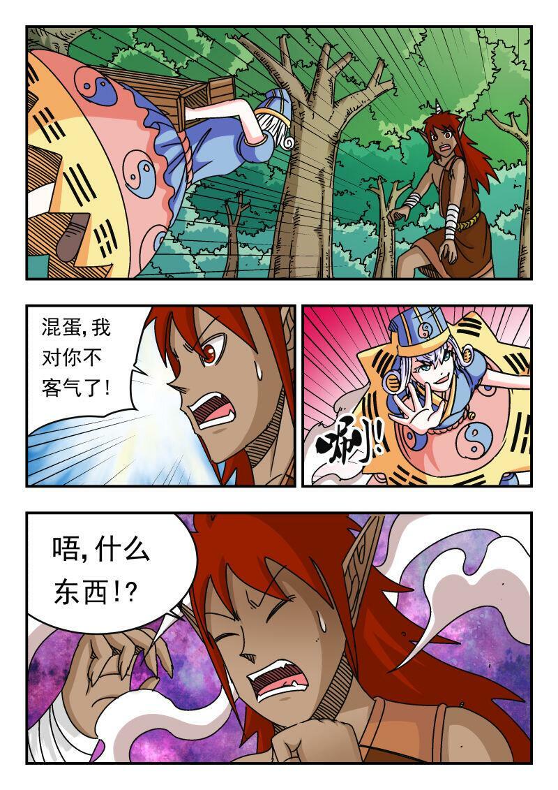 094 〇九四11
