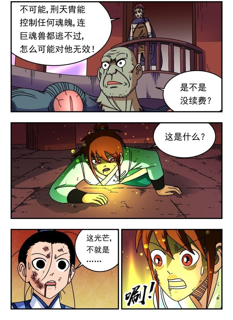 242 二四二14