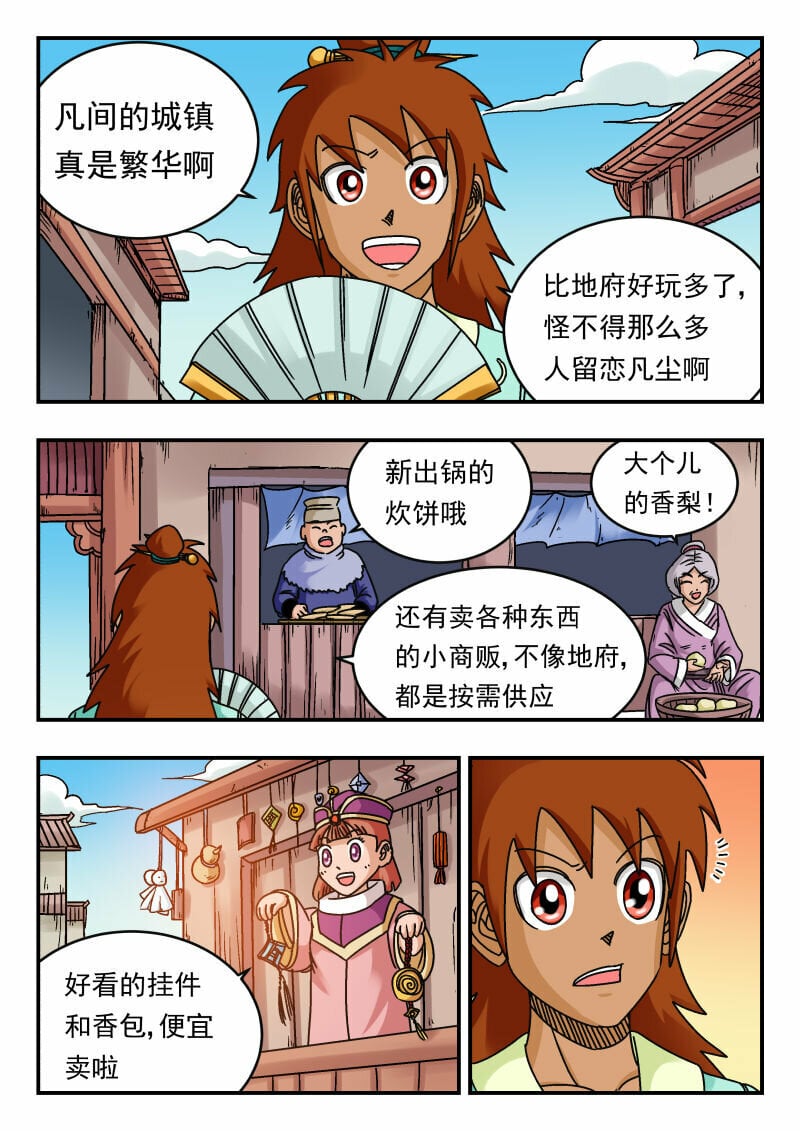 080 〇八〇9