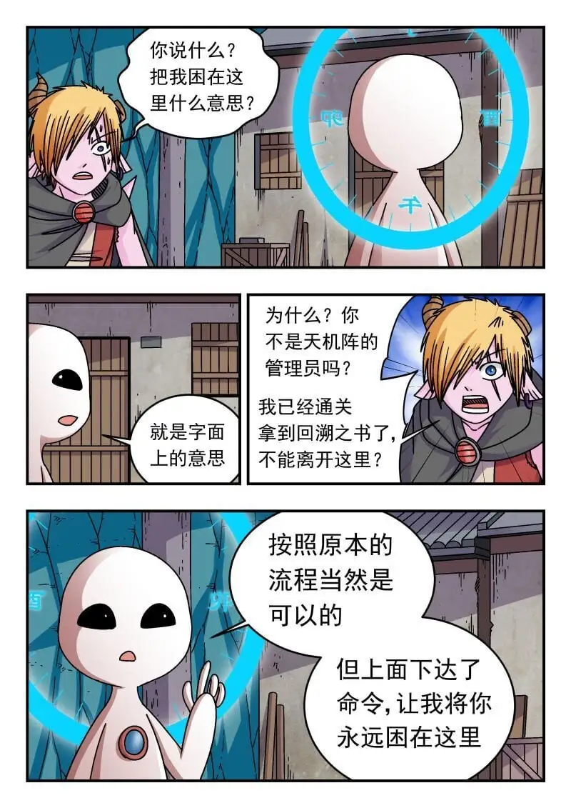 306 三〇六8