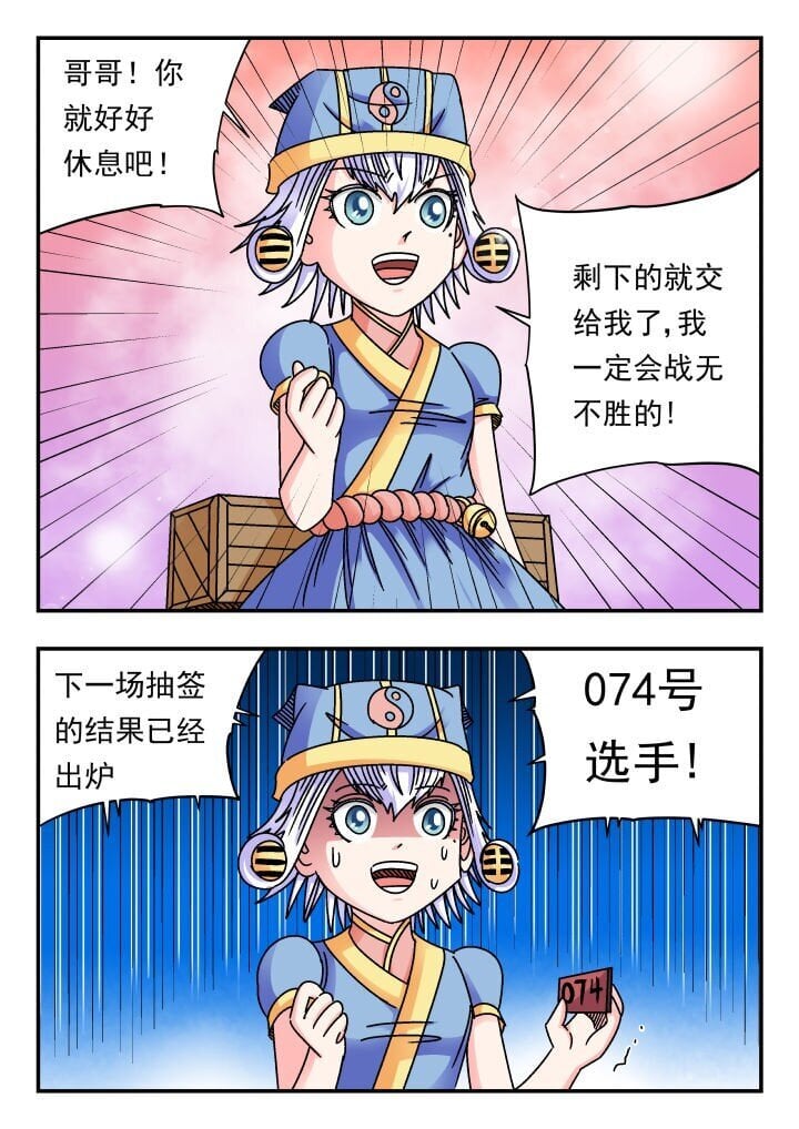 182 一八二13