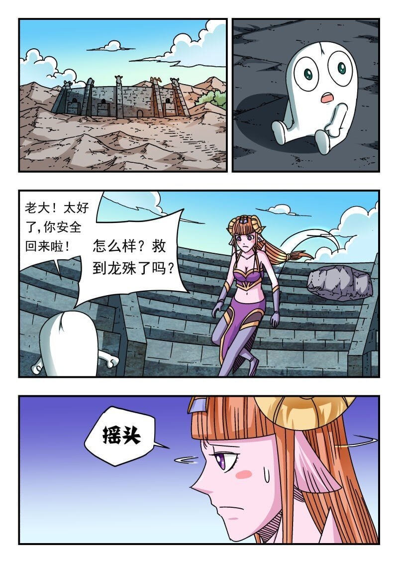 239 二三九8
