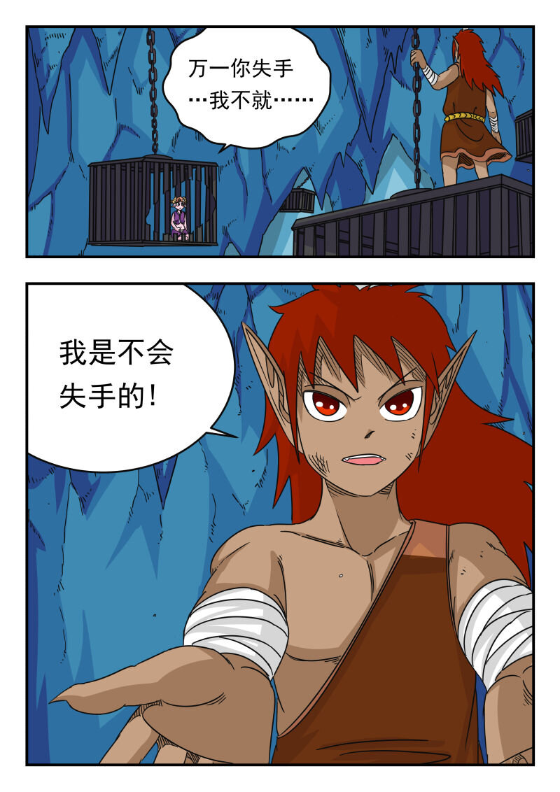 049 〇四九2