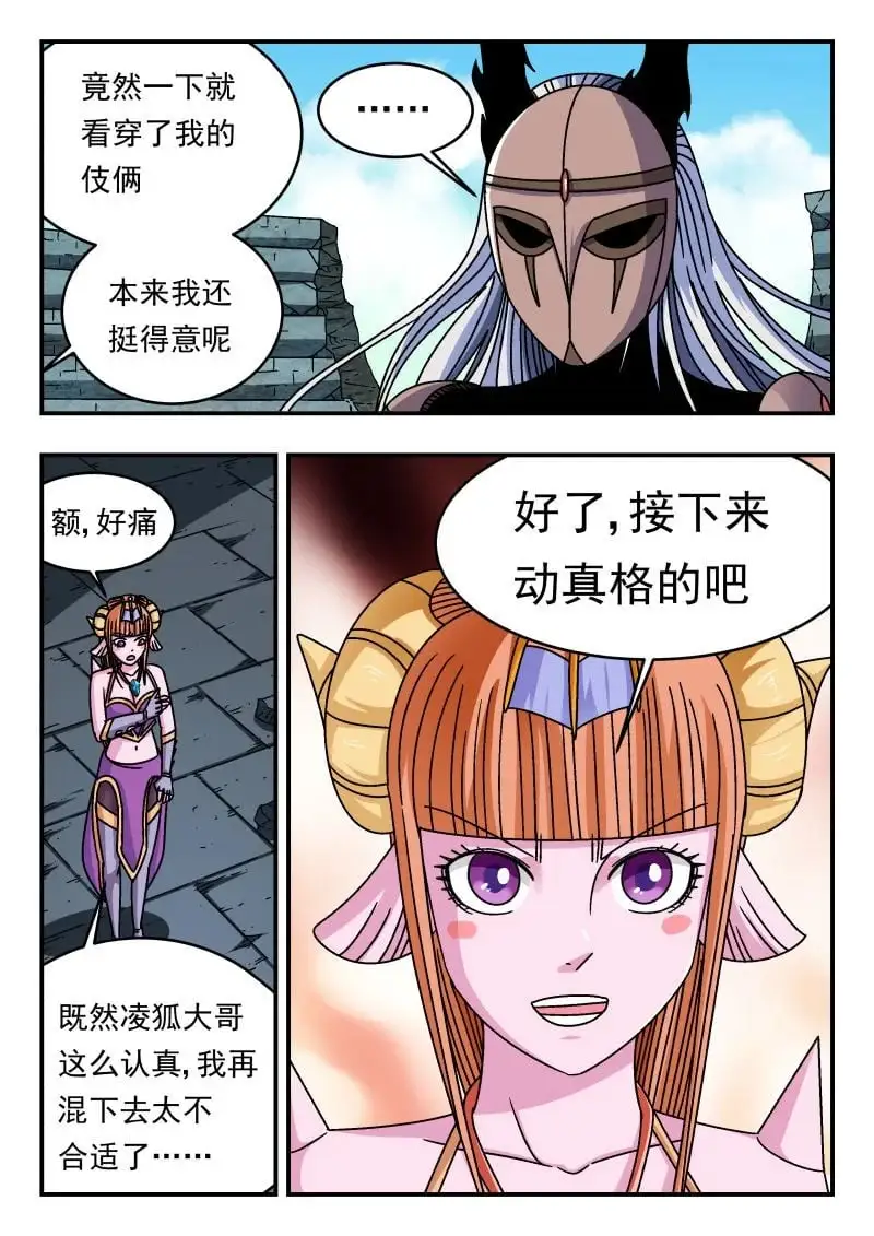 324 三二四1