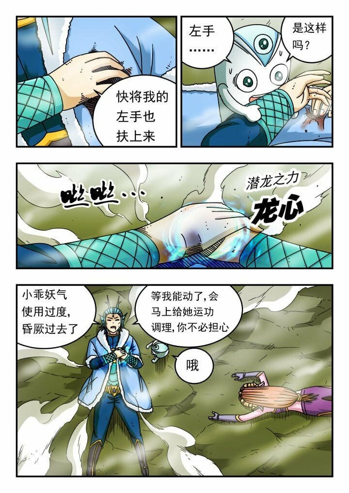 134 一三四7