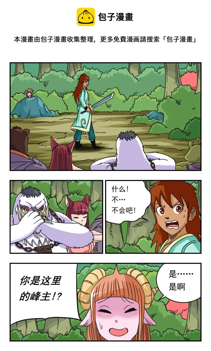 063 〇六三0
