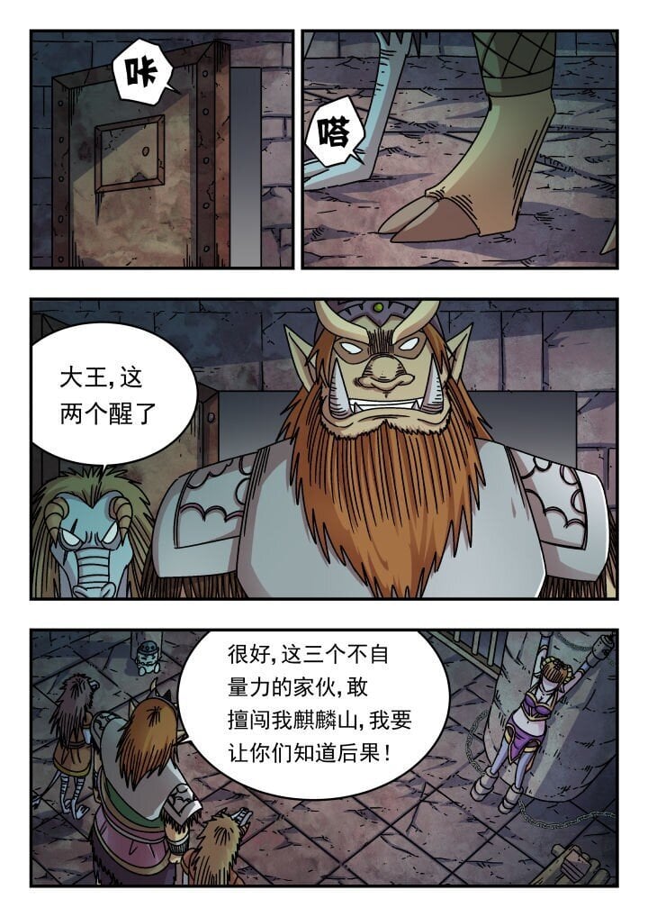 191 一九一13