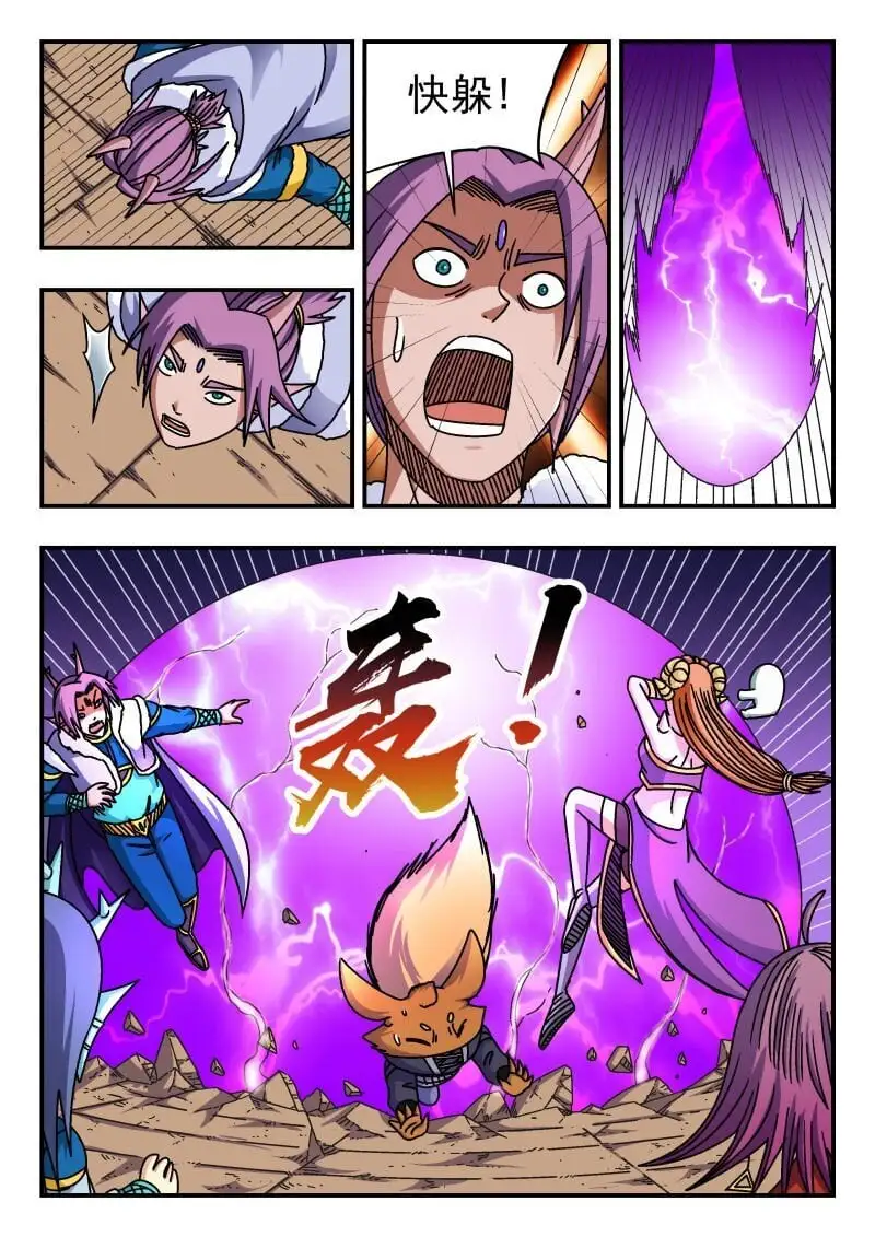 270 二七〇10