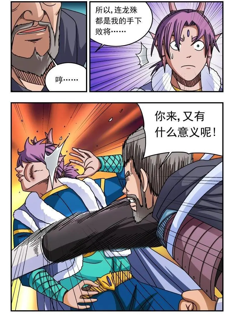 267 二六七14