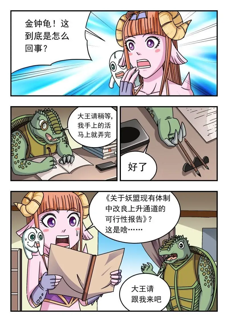 282 二八二8