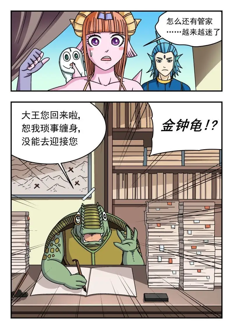 282 二八二7