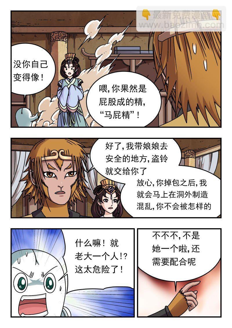 195 一九五14