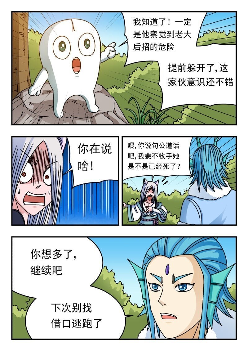 215 二一五11
