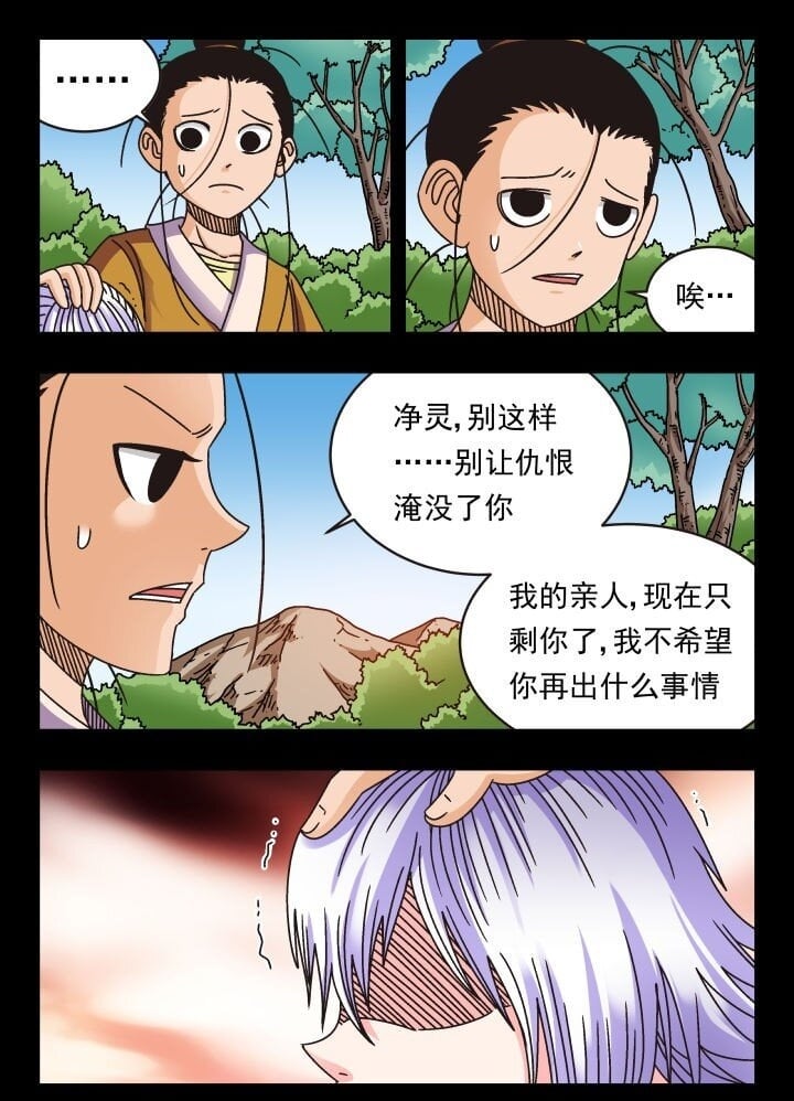 168 一六八1