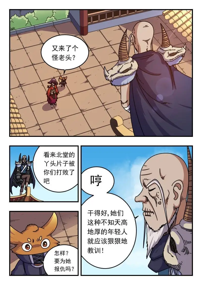 263 二六三8