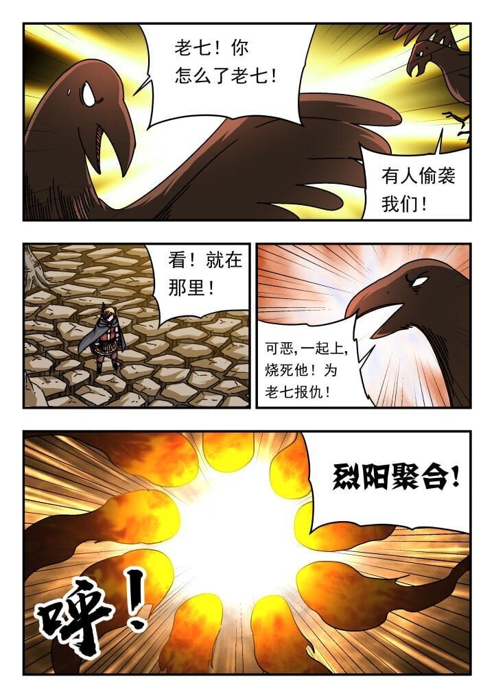 189 一八九5