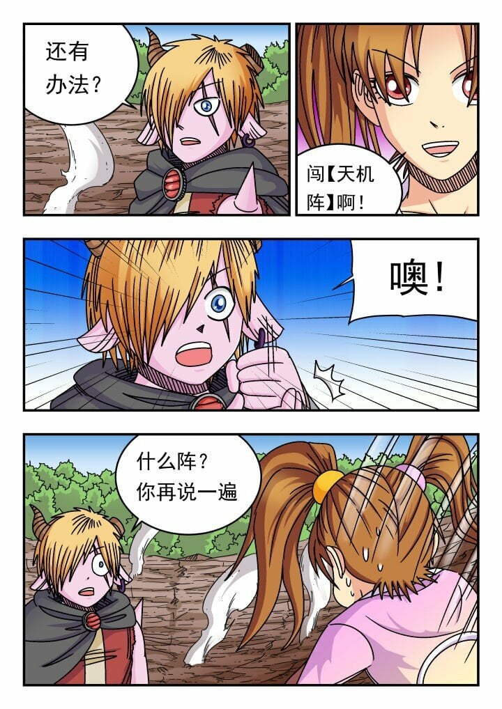146 一四六0