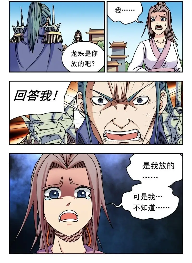 278 二七八6