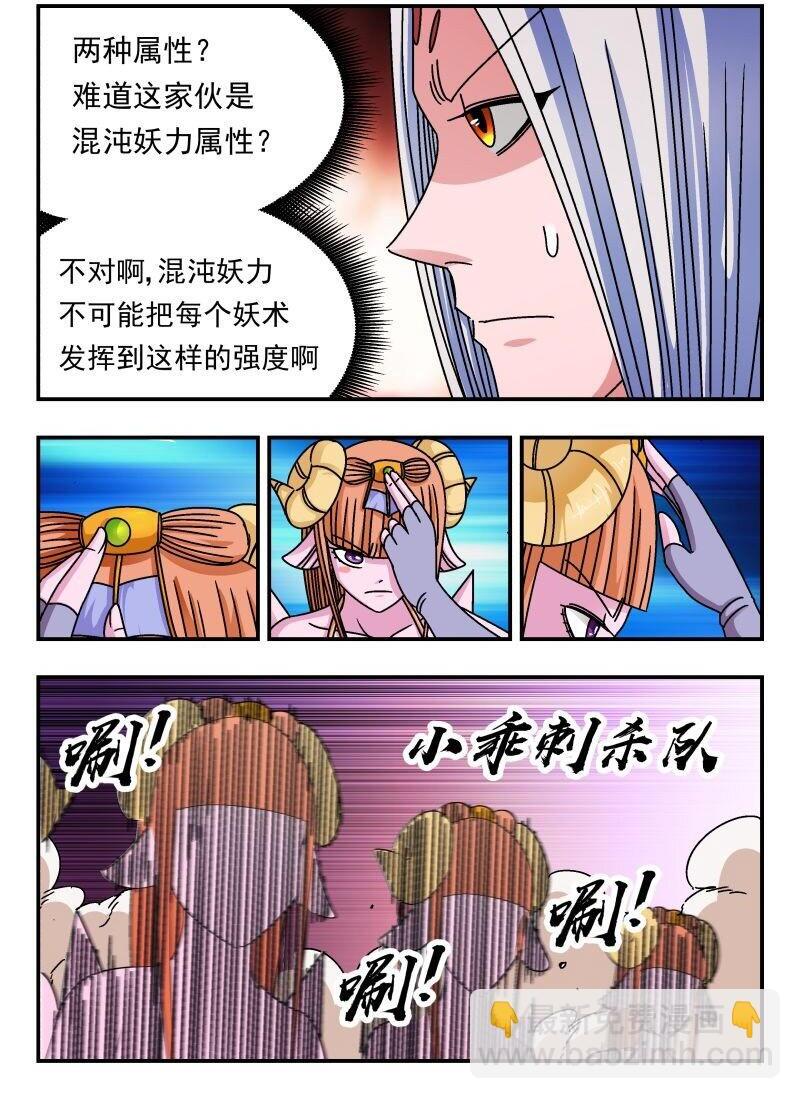 217 二一七1