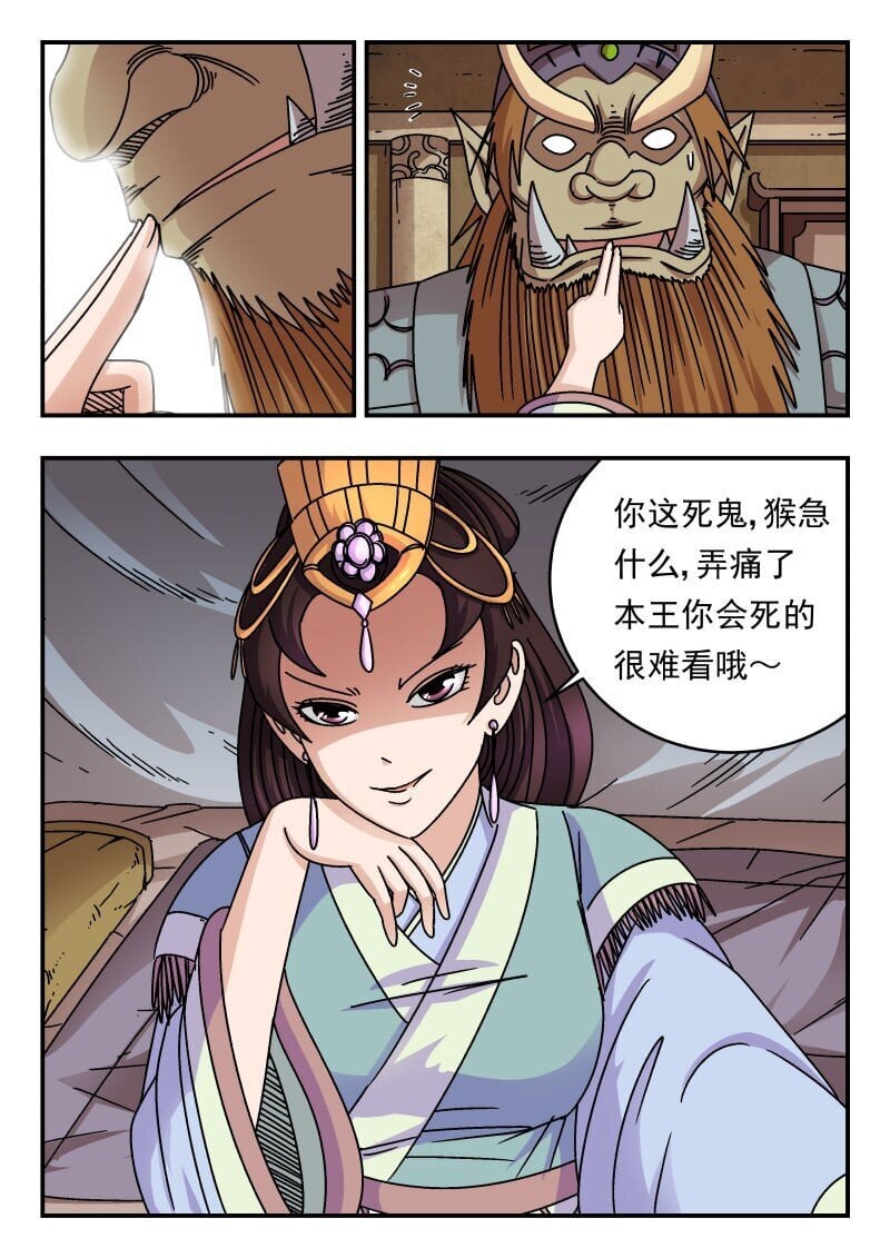 196 一九六7