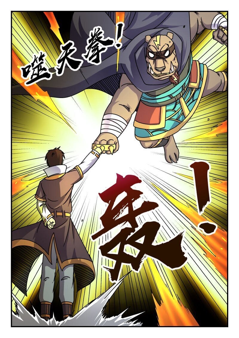 212 二一二7